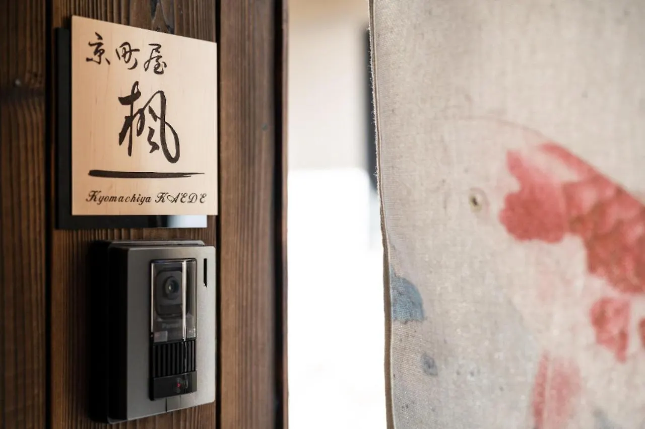 Konukevi 京町屋楓 Kyomachiya Kaede Otel Kyoto